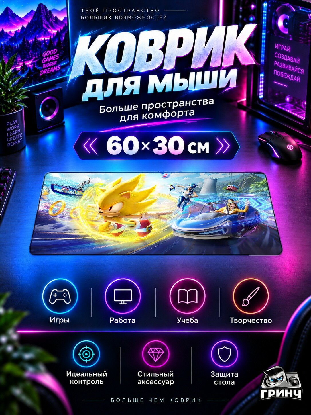Игровой коврик для мыши и клавиатуры PUBG / пабг — Pubg Mobile X Sonic 60х40 см XL