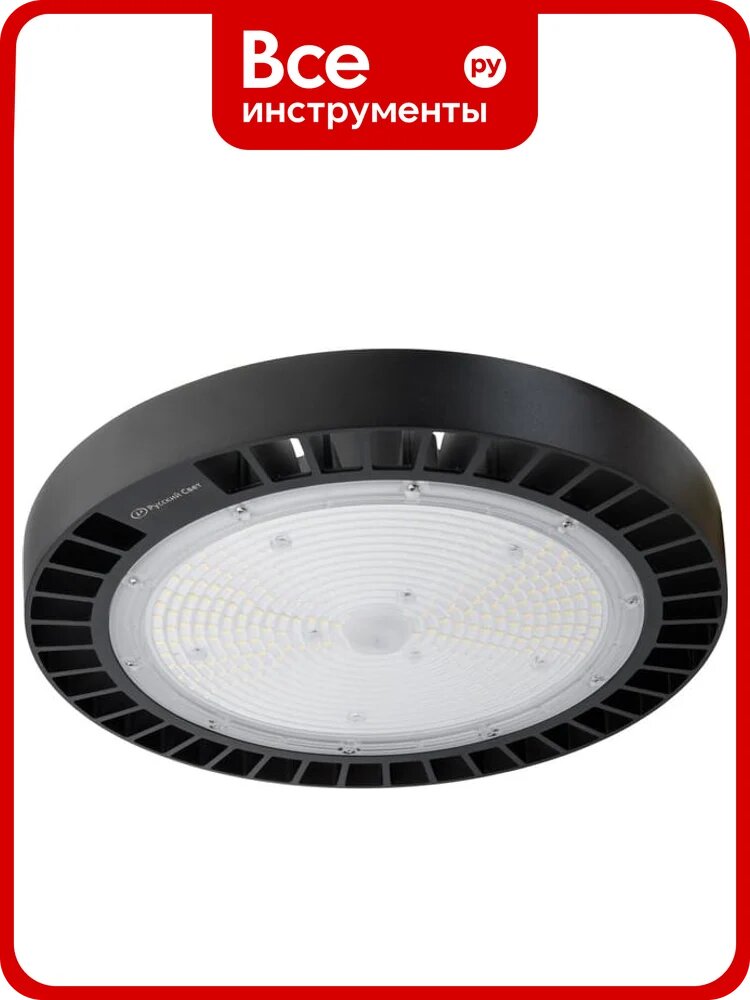 Светильник ДСП Русский Свет IB 11 S 200W VW 840 BK LED Highbay 353x353x117мм 200Вт 4000К IP65 подвес черный 16091123175