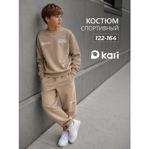 фото Костюм спортивный kari осень-зима 2026, размер 10-11, светло-коричневый