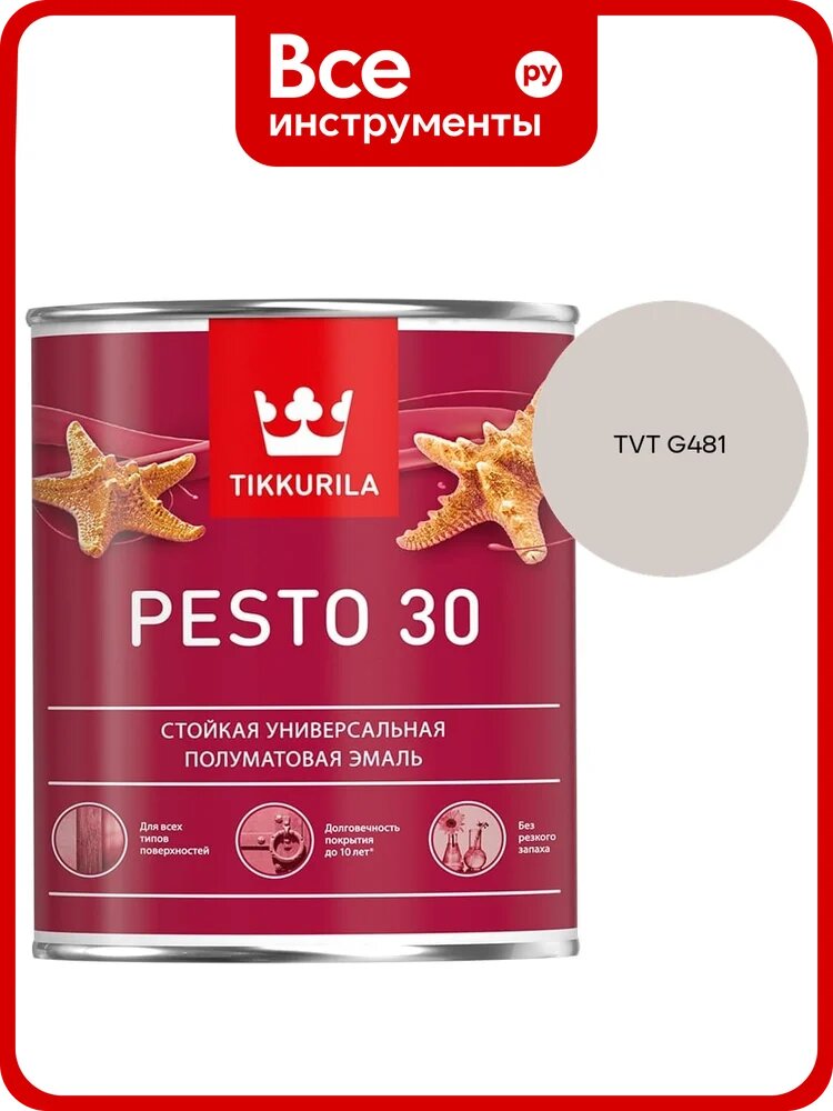 Краска Tikkurila PESTO 30 A полуматовая 0,9л 700001170_TVT G481