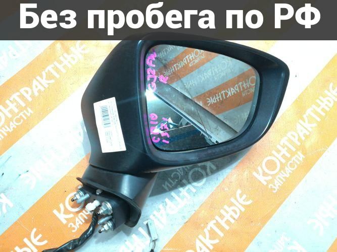 Зеркало Право с пробегом Mazda Atenza, Mazda6 GJ2FP