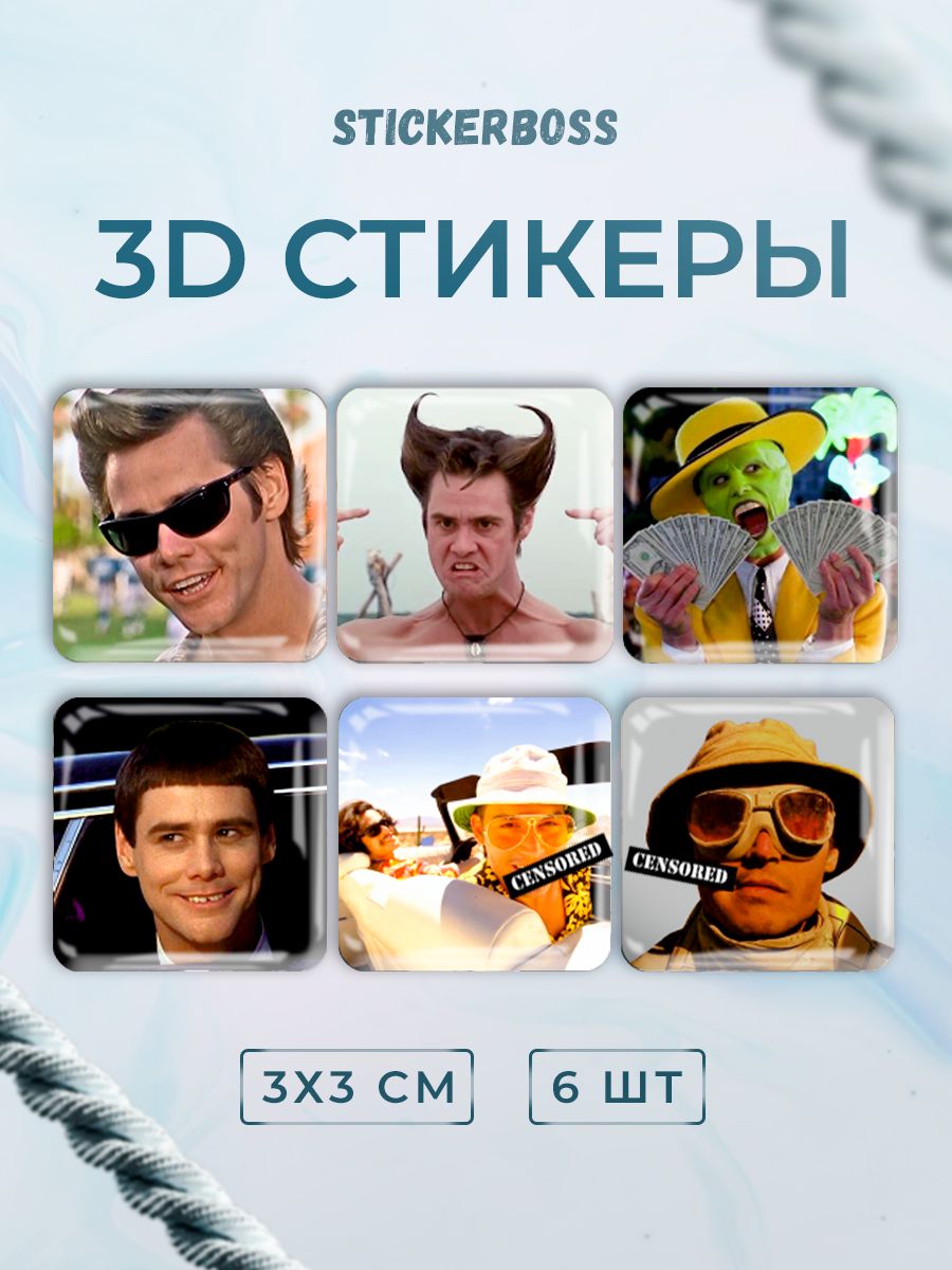 3D стикеры 3д наклейки на телефон Фильм Джим керри Джони Деп