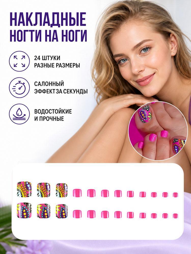 Типсы для наращивания ногтей, набор 24 шт, короткие, черные с цветами
