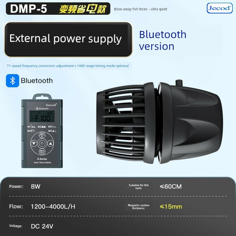 Jiebao DMP-5 Bluetooth Аквариумный насос для циркуляции воды, низкий шум и компактный дизайн