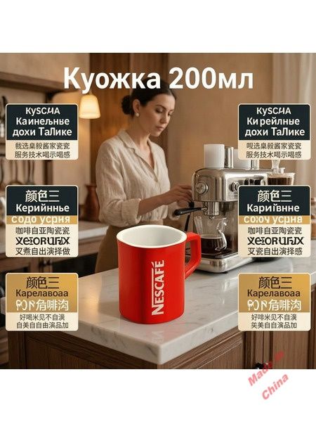 Кружка 200 мл 1 шт