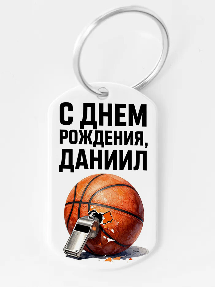 Брелок ZHENYA CLOUD