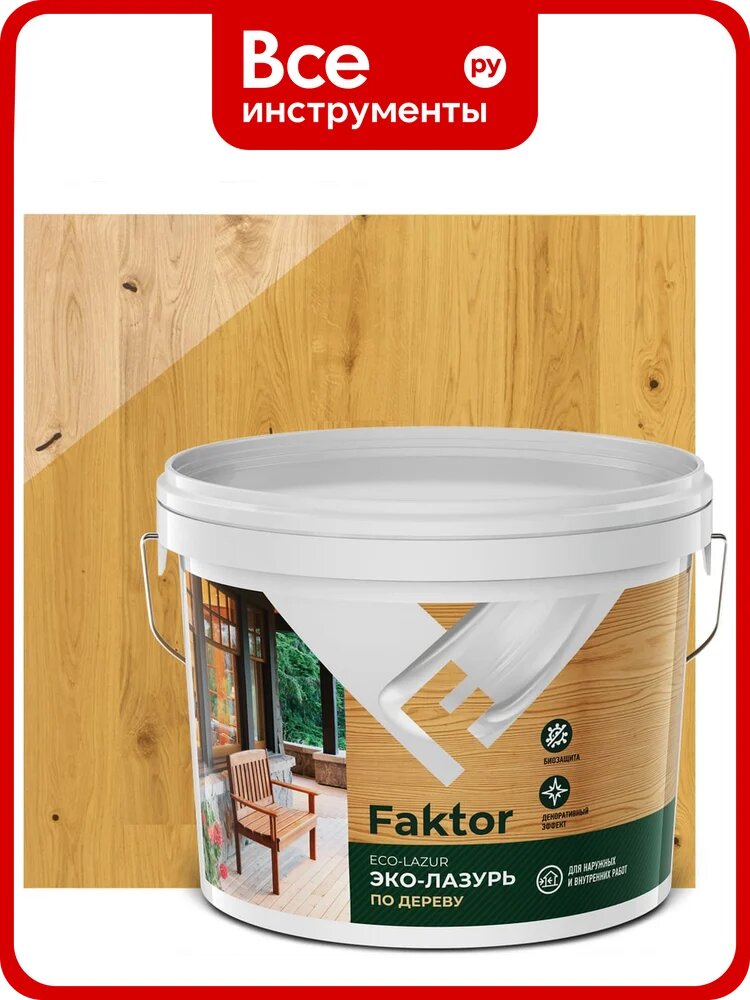 Эко-лазурь ярославские краски FAKTOR для древесины сосна, ведро 9 к О06857