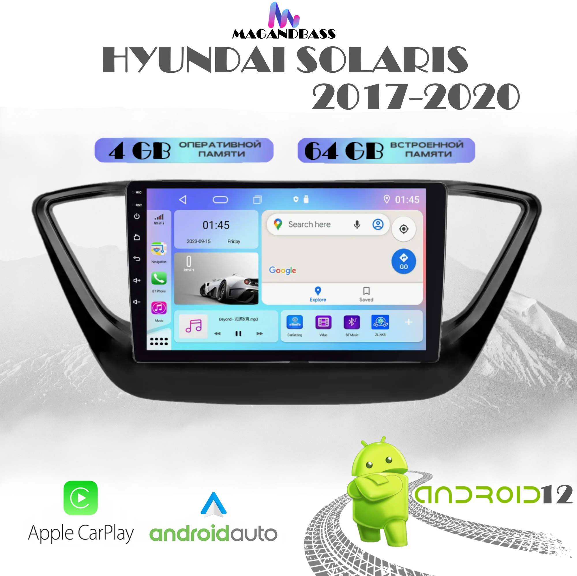 Автомагнитола на Hyundai Solaris (2017-2020) черная-мат, Android 12, 4/64 Gb, Wi-Fi, CarPlay, Bluetooth, поддержка кнопок на руле
