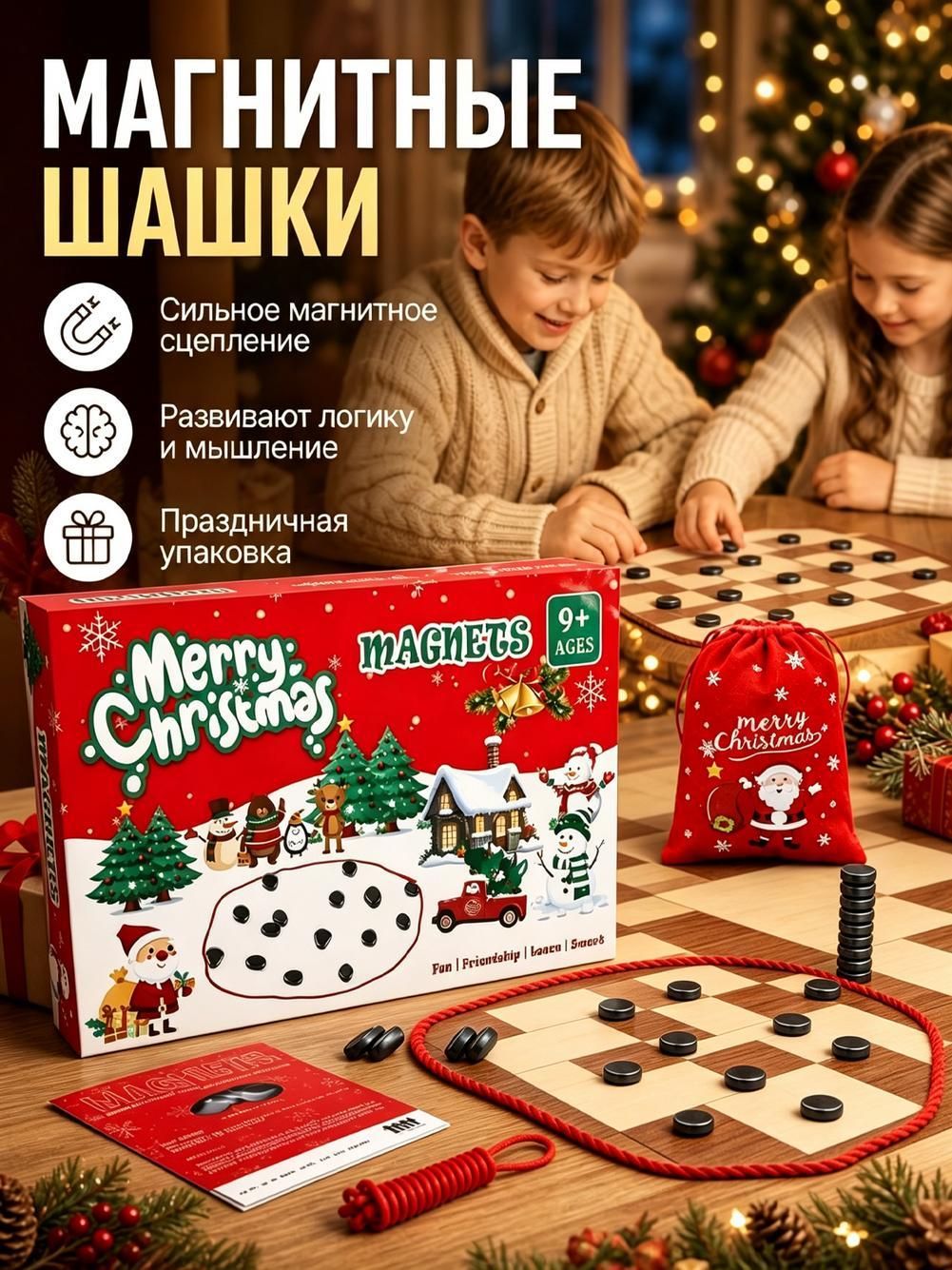 Игрушка-антистресс