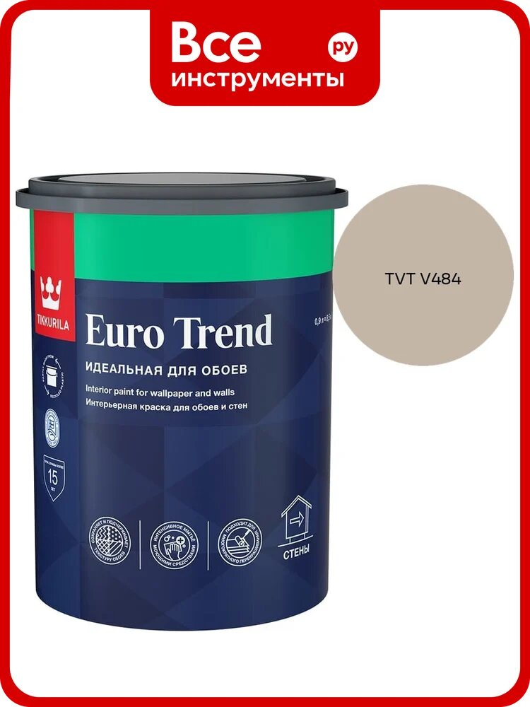 Краска для обоев и стен Tikkurila EURO TREND A мат 0,9л 700009616_TVT V484