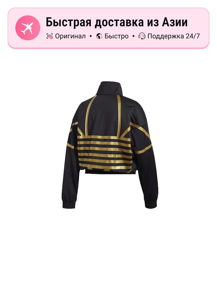 Куртка Adidas Originals