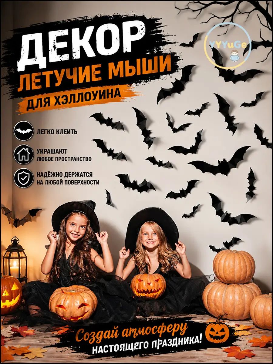 Качественная гирлянда на Хэллоуин с листьями для дома, 1 шт.