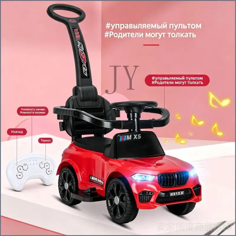 Коляска универсальная красный Коляска универсальная