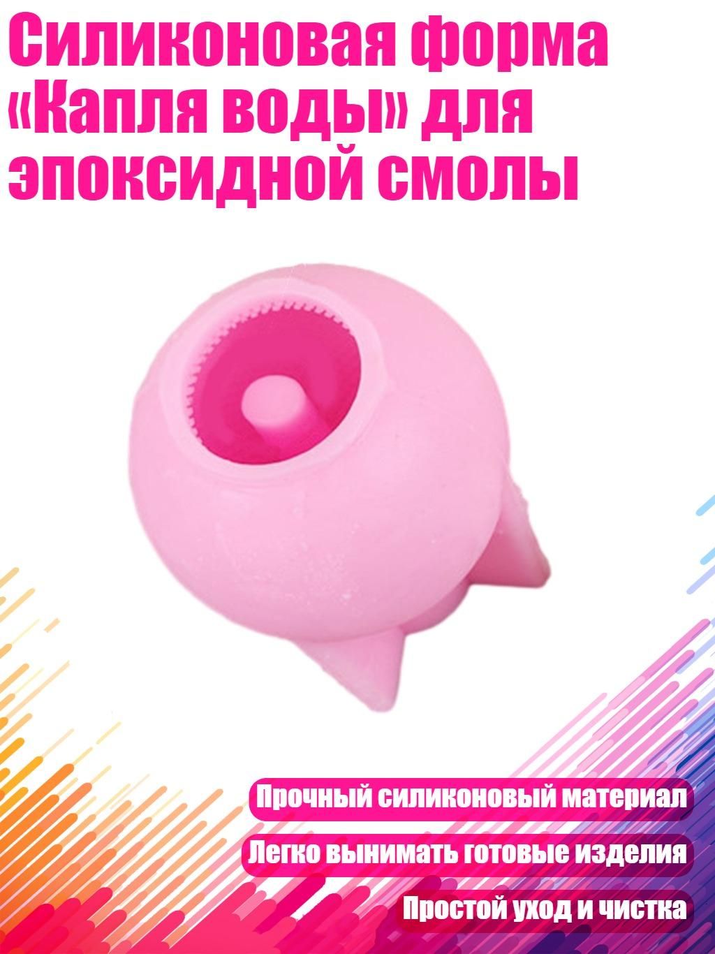 Силиконовая форма Капля воды для эпоксидной смолы