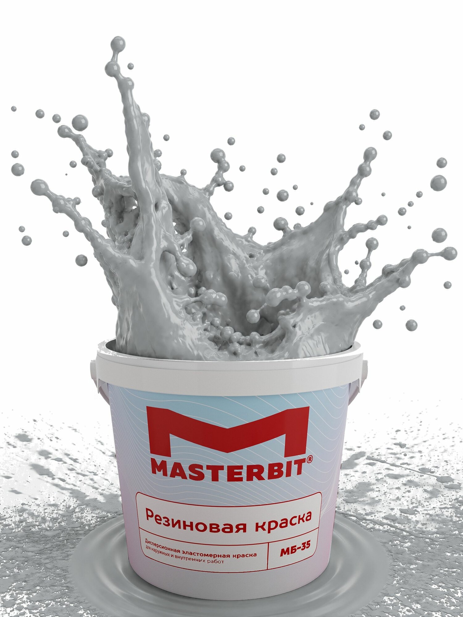 Резиновая краска серая 6 кг Мастербит по дереву, по металлу, по бетону, для наружных и внутренних работ, интерьерная, влагостойкая
