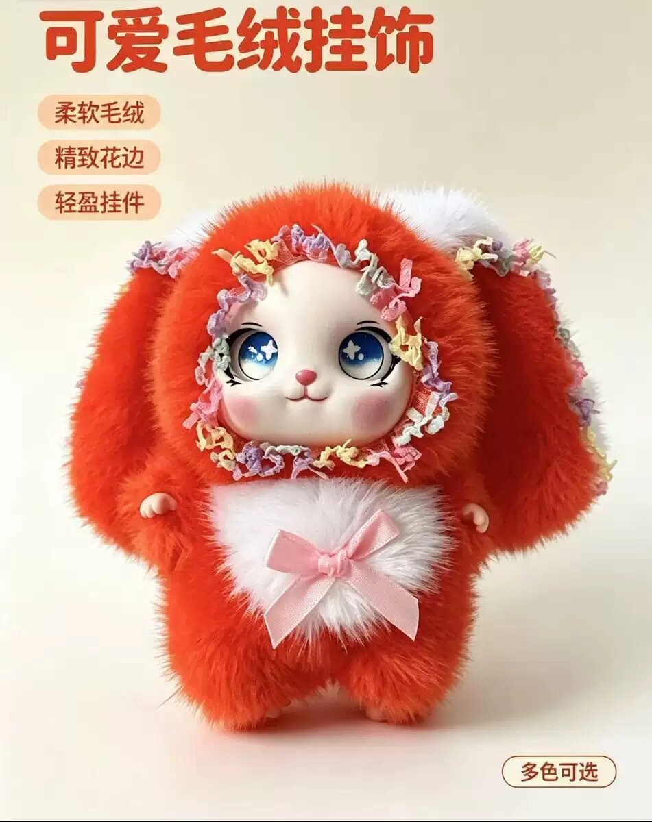 Мягкая игрушка кролик лолита 18см, брелок для сумки, серия для девочек, оранжево красный плюшевый брелок