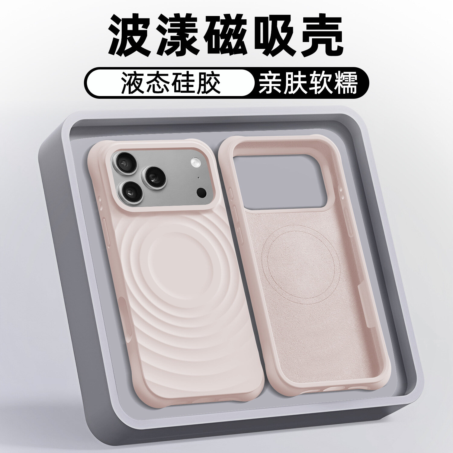 Силиконовый чехол для iPhone 17 с MagSafe Пищевой силикон Волнистый узор Чехол Белый Gravel White Cover