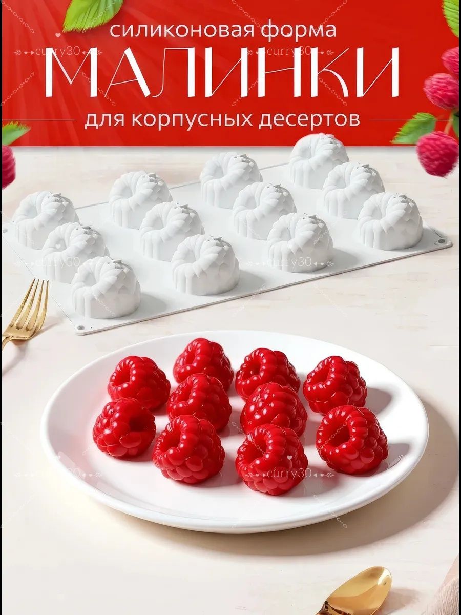 IKEA Форма для конфет, 6 яч, 1 шт, Артикул: 5622238616, Материал формы: Силикон