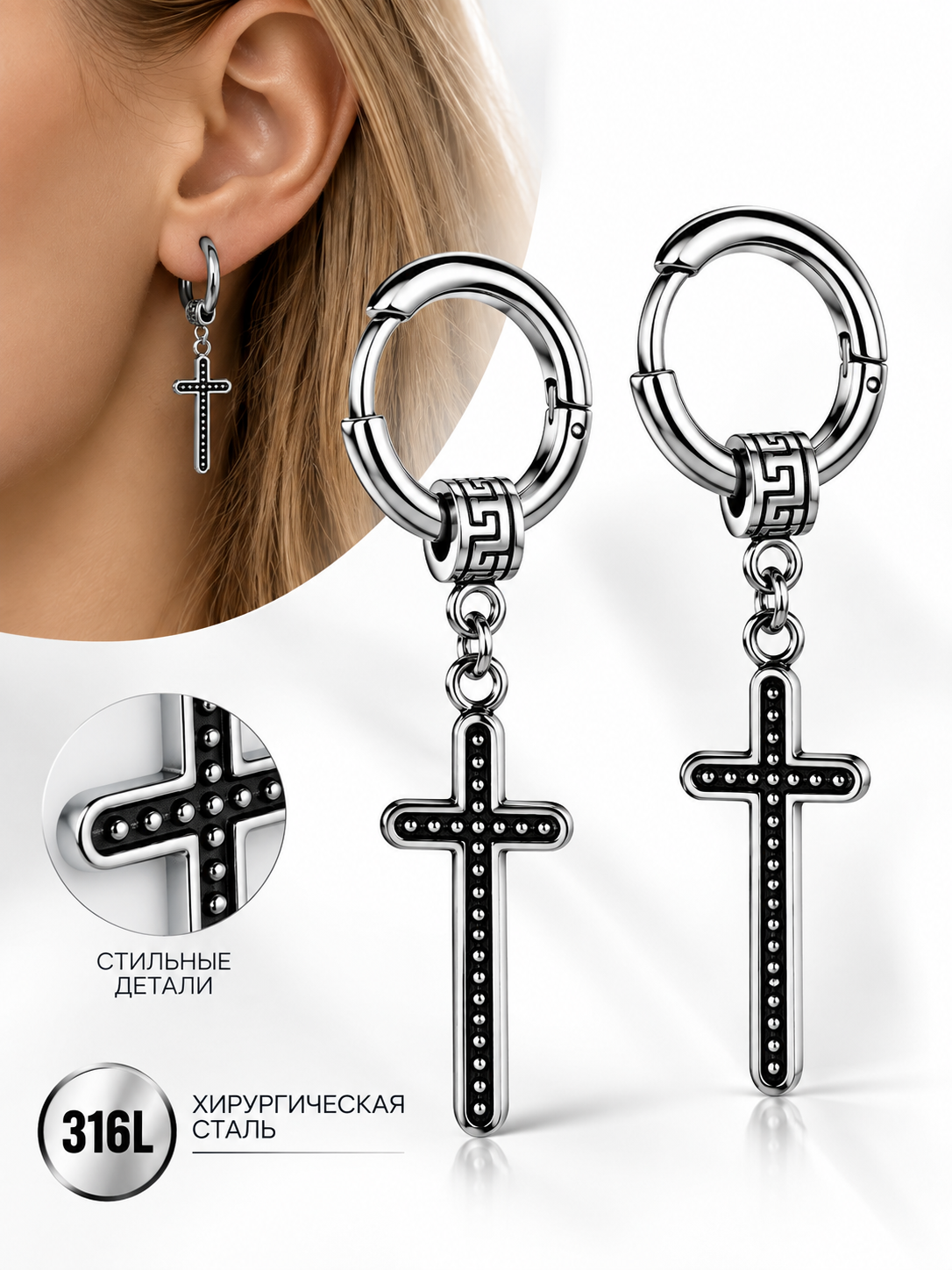 Серьги с подвесками Sharks Jewelry
