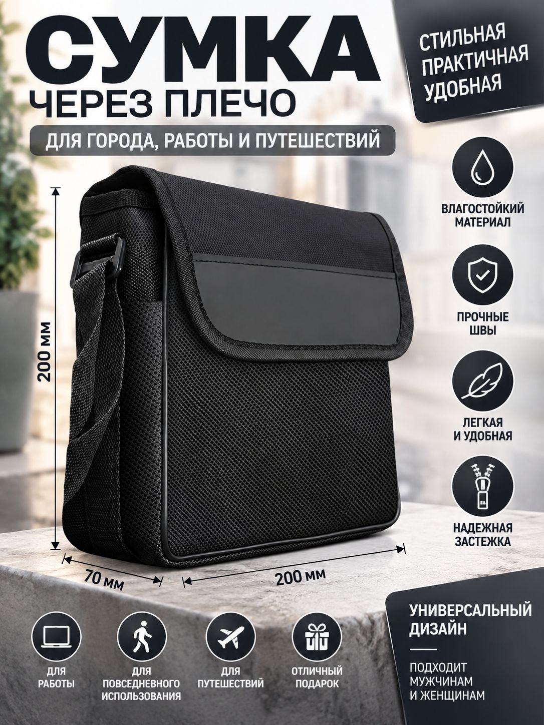 GM Сумка для хранения телескопа Рюкзак для бинокль
