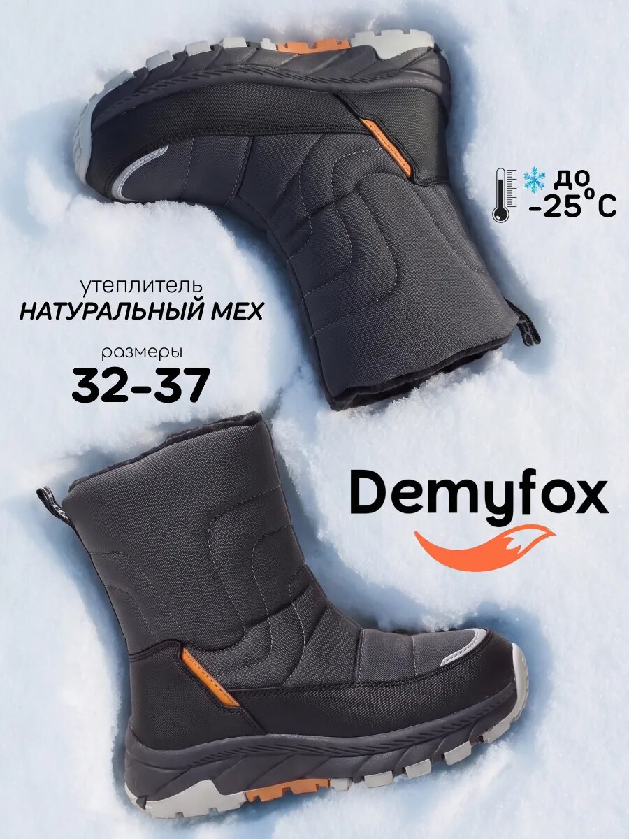 Ботинки