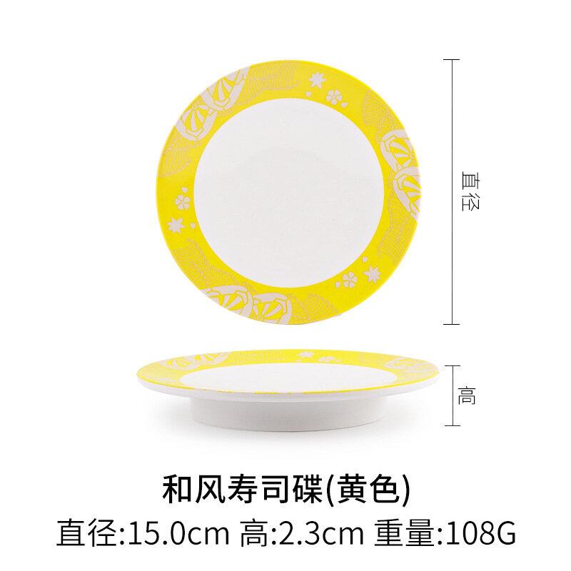 Melamine Круглые суши-блюда в японском стиле Суши-диск He Feng [желтый]