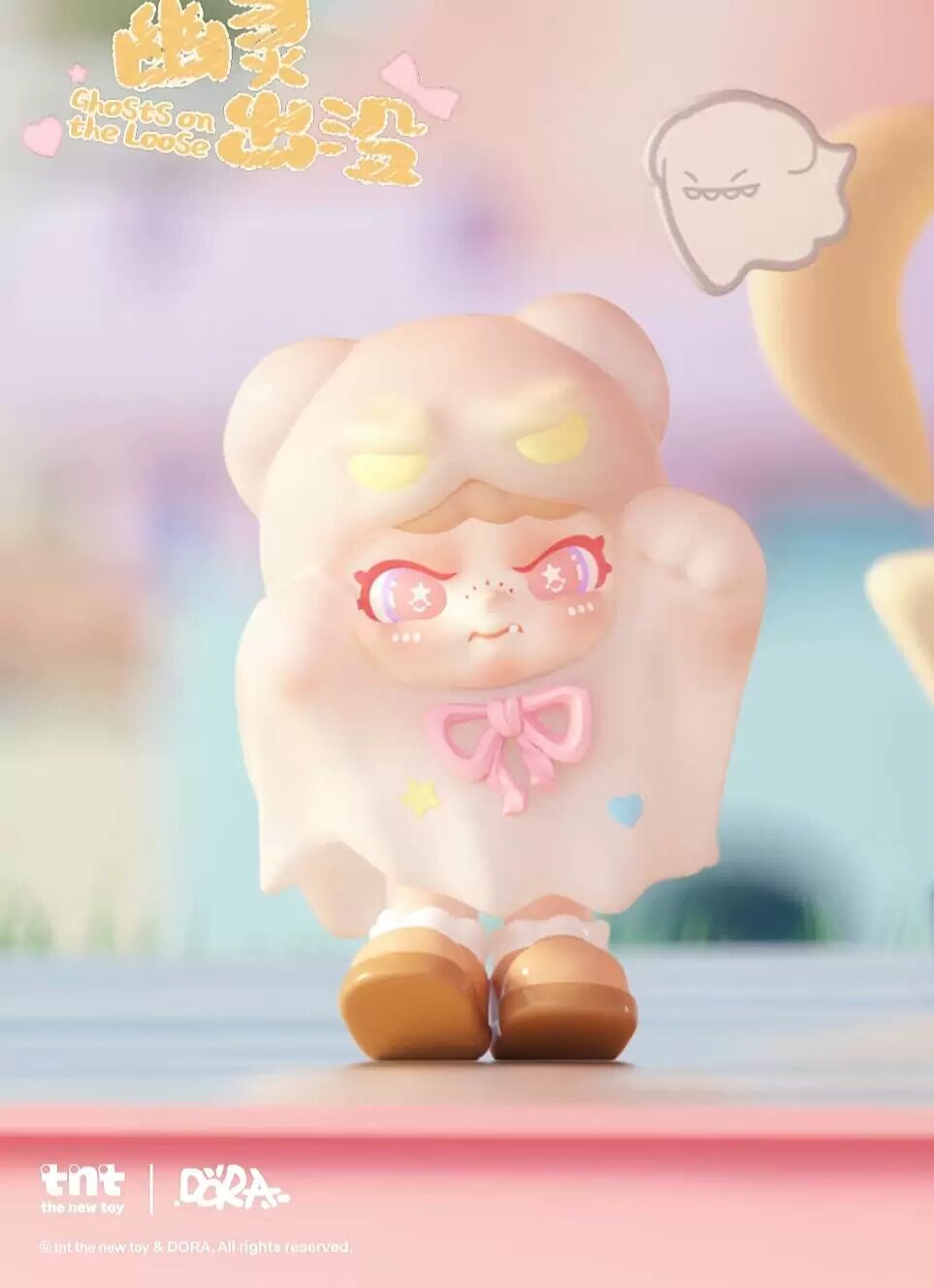 DORA Hour Light Призрак Появляется Подтверждено После Открытия Слепой Ящик Ключен Кольцо Аксессуар Коллекционная Фигурка