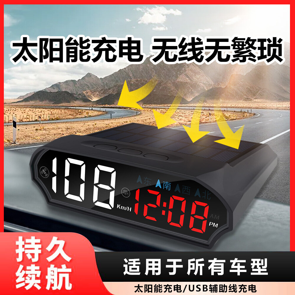 Автомобильный солнечный HUD дисплей спидометр компас GPS радар детектор K9 7-цветный экран голосовое предупреждение