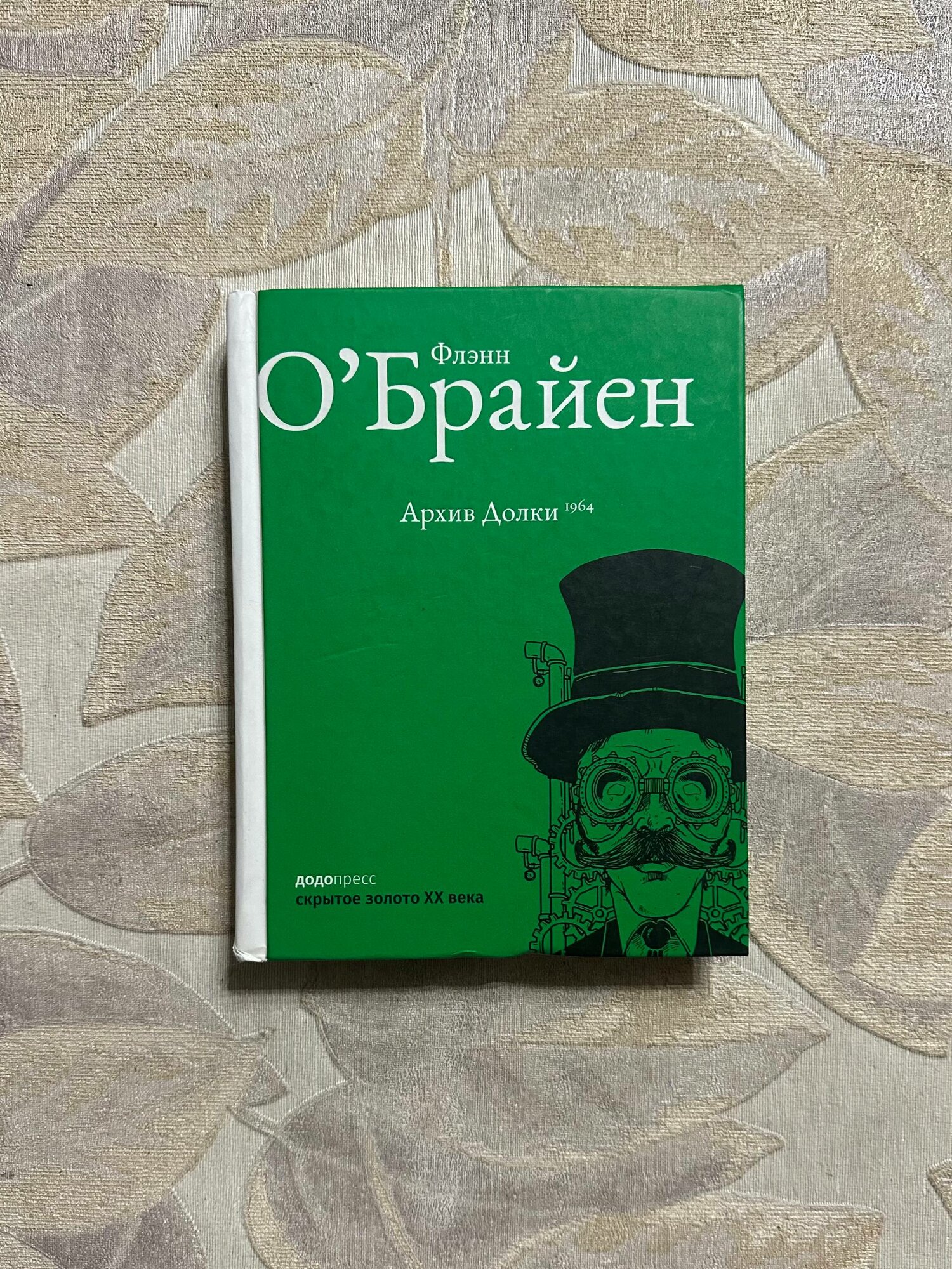 Архив Долки