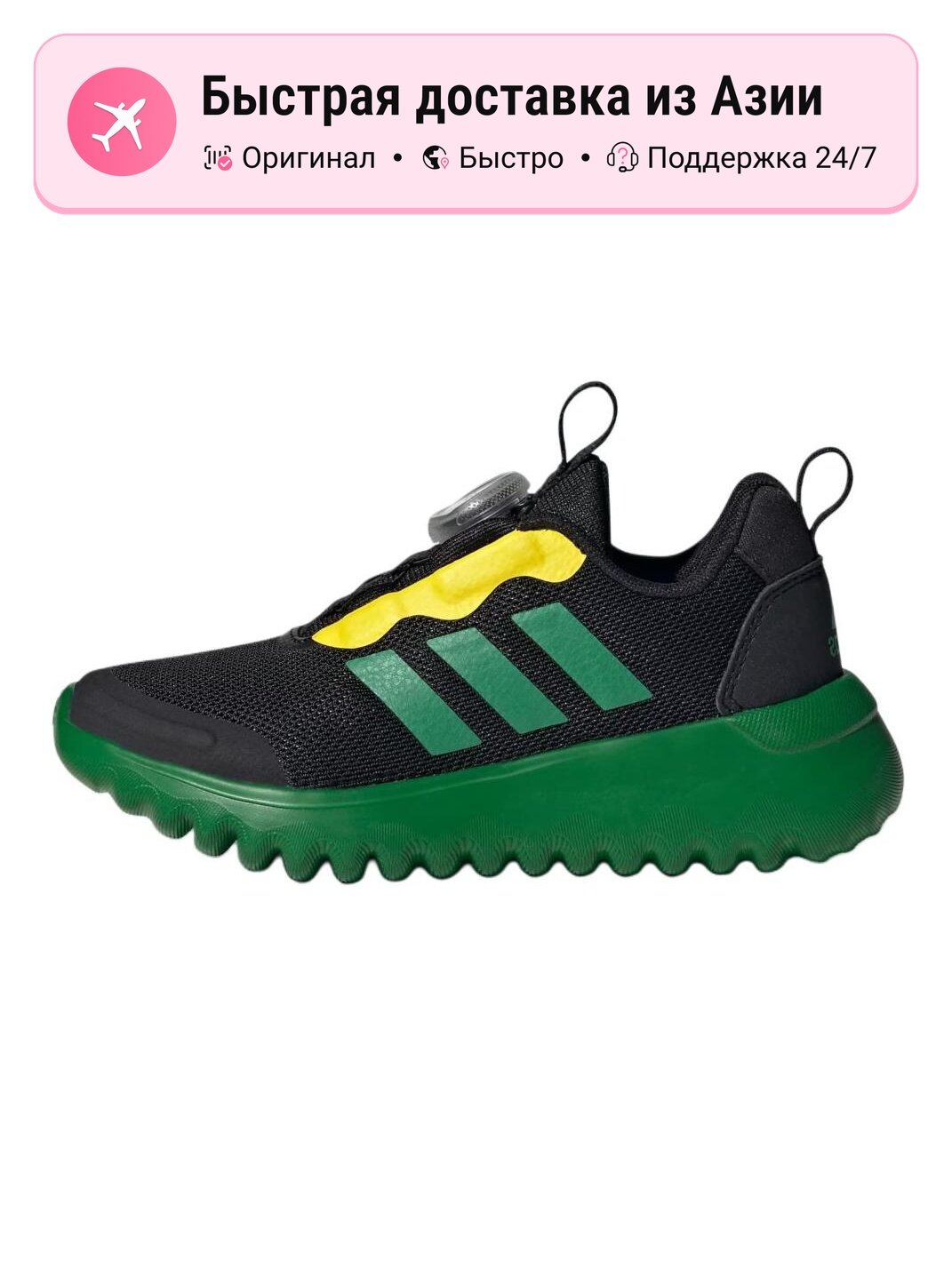 Кроссовки adidas Advantage Base 2.0