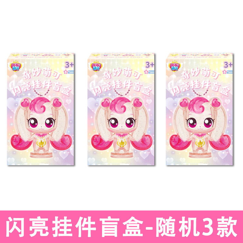 Брелок-фигурка Miraculous Mochi, слепая коробка, случайные 3 штуки, игрушка для девочек, украшение