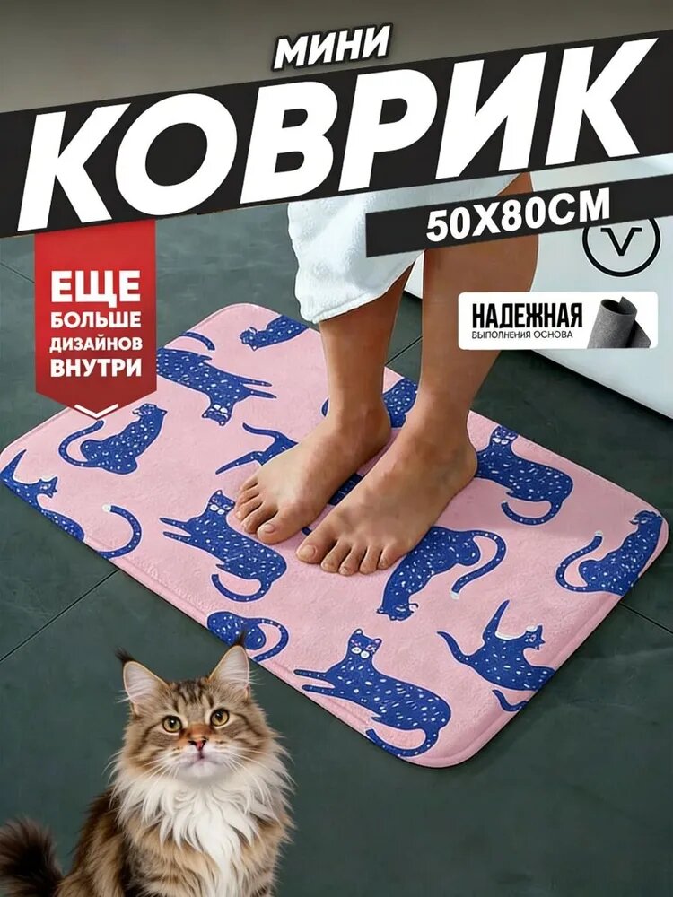 Коврик защитный 50x80 см 1 мм 3d-эффект бирюзовый