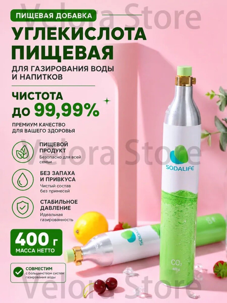 Капсула для сифона газирования 0.6 л, алюминиевый корпус, 1 шт, 360 г газа