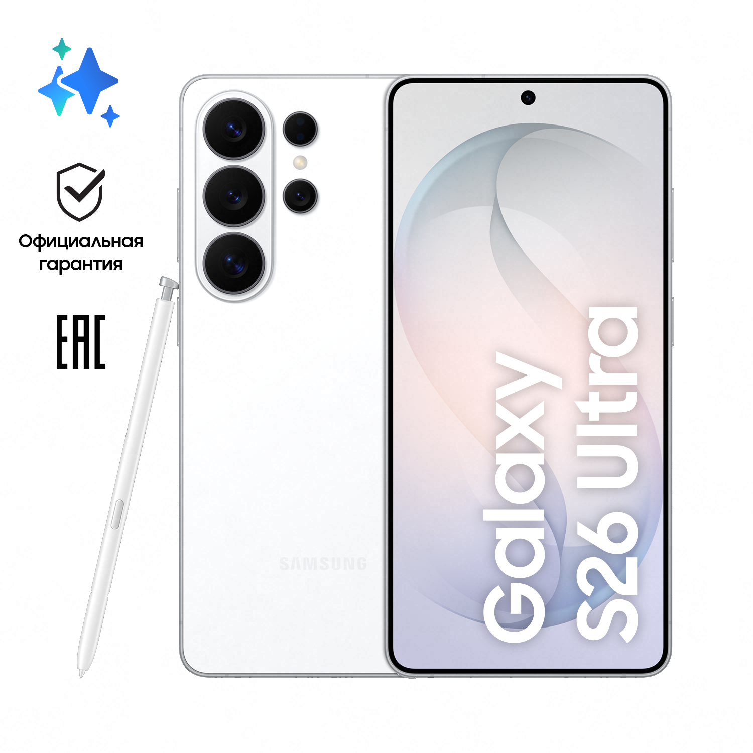 Смартфон Samsung Galaxy S26 Ultra 16+1Tb Snapdragon 8 Elite Gen 5, белый