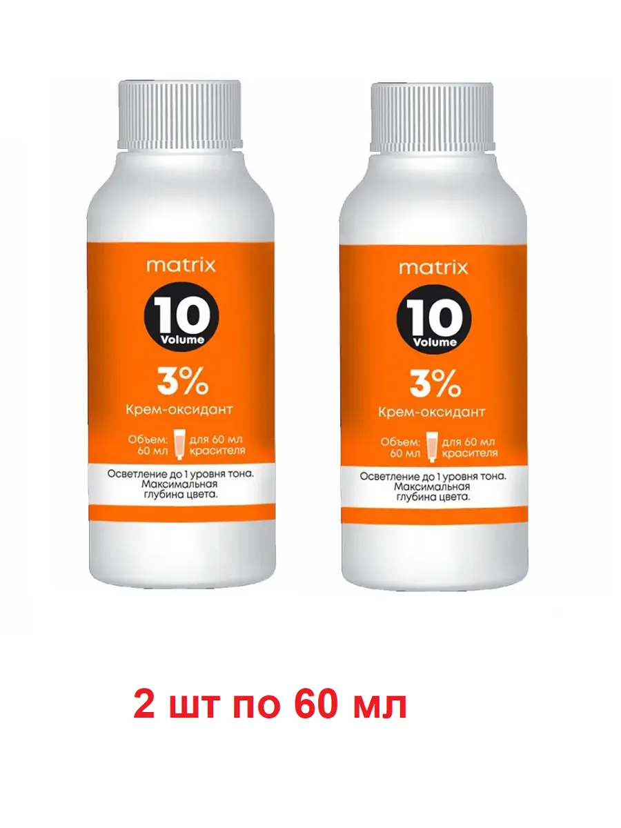 Оксид CREAM OXIDANT 3% (10 vol), 2*60 мл