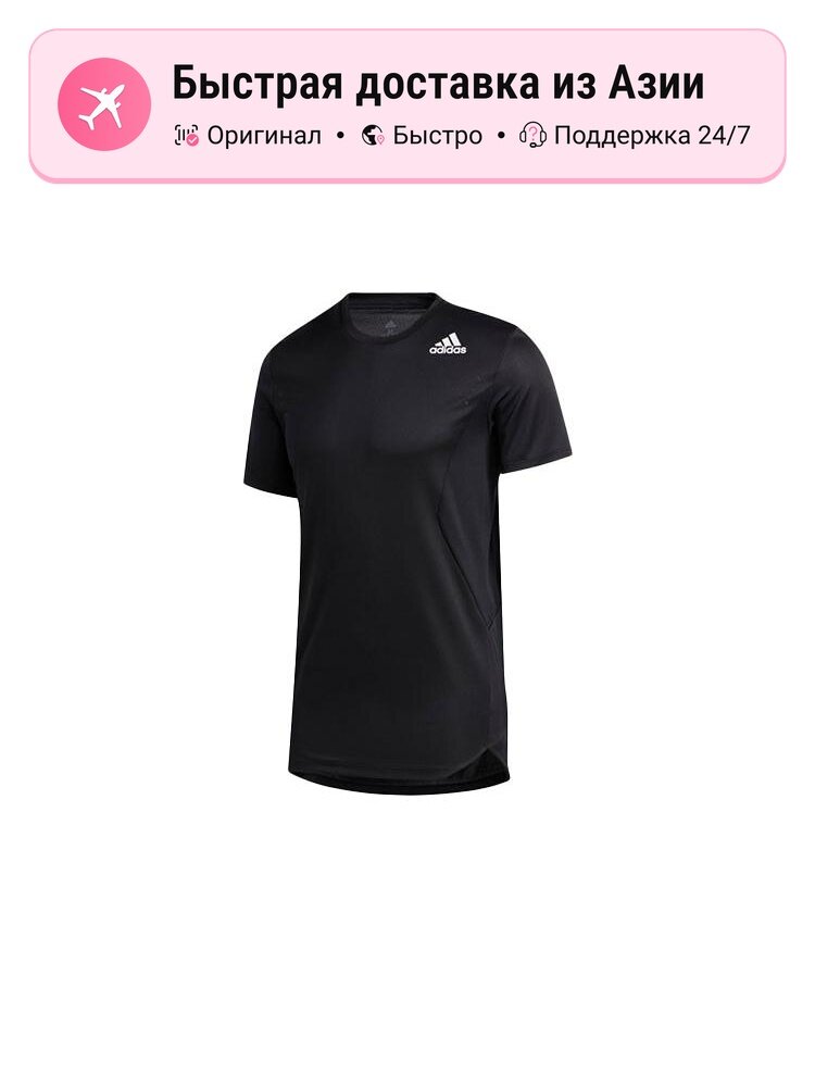 Футболка adidas Drop Shoulder Sleeve