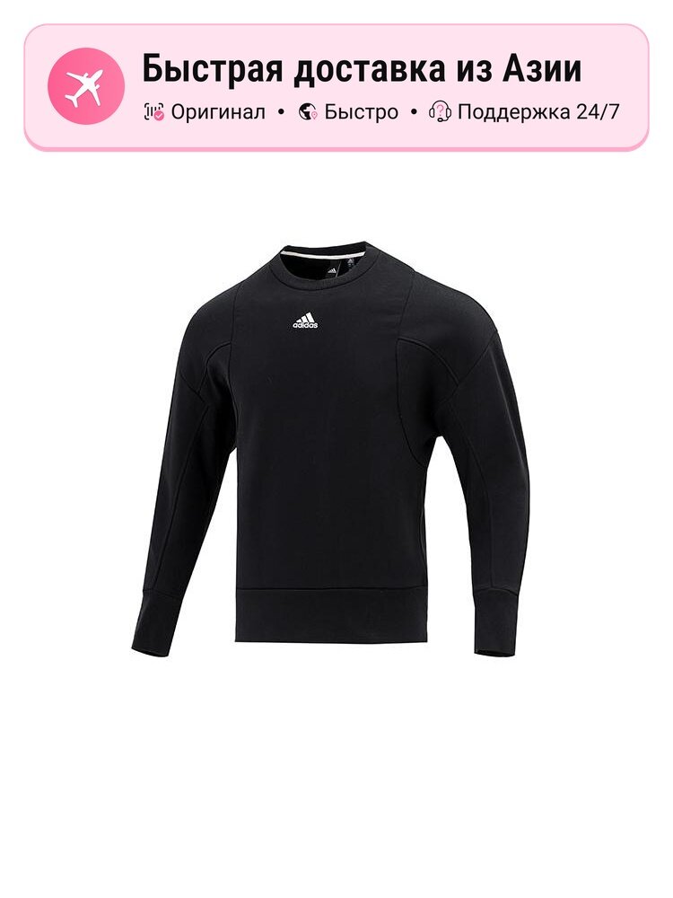 Толстовка adidas, 1 шт.