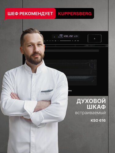Изображение товара Духовой шкаф встраиваемый Kuppersberg KSO 616, электрический, компактный, конвекция, с функцией пара