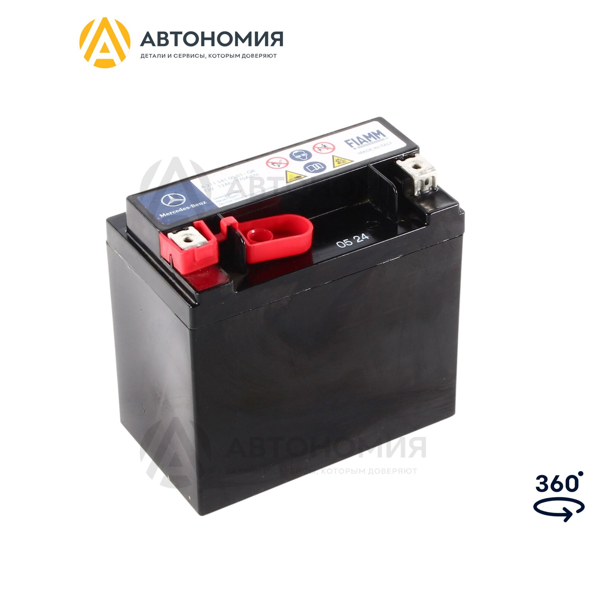 Аккумулятор 12V 12Ah 170A дополнительный Mercedes-Benz A 211 541 00 01