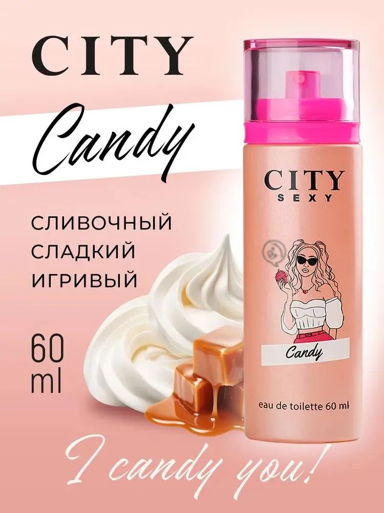 City Parfum Туалетная вода City Sexy Candy 60 мл