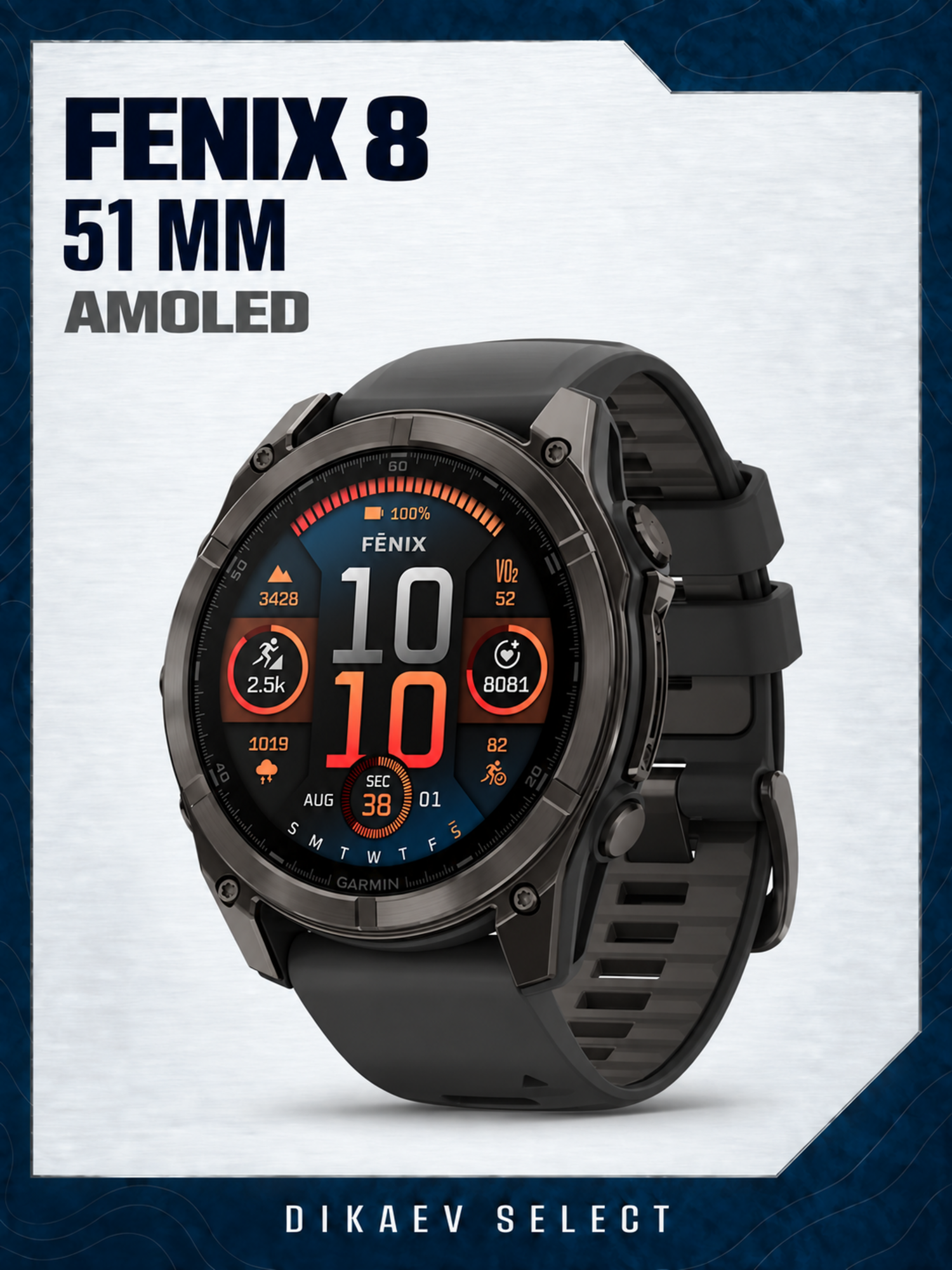 Смарт-часы Fenix 8 - 51mm Amoled Sapphire Titanium Carbon Gray, 010-02905-21