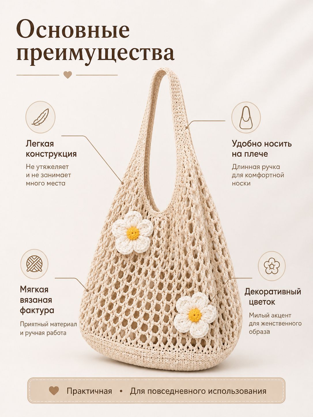 Сумка шоппер — фото 1