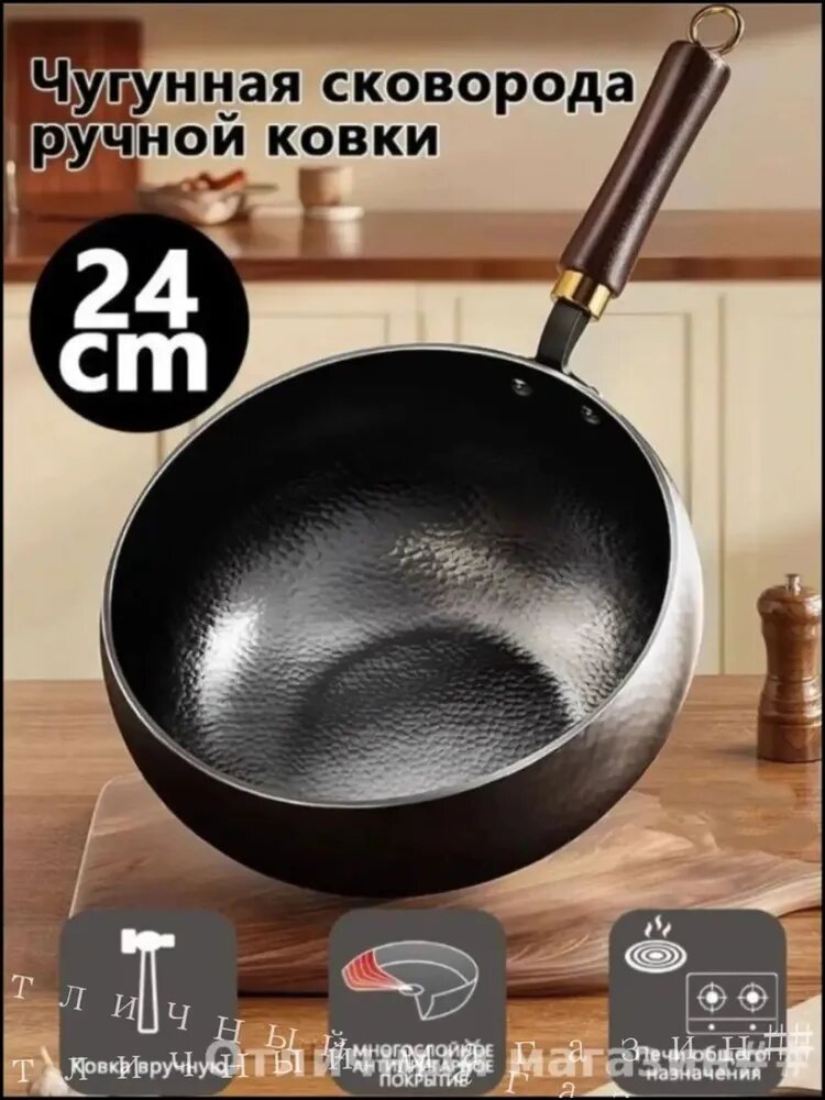 Казан 24 см с крышкой 1 шт
