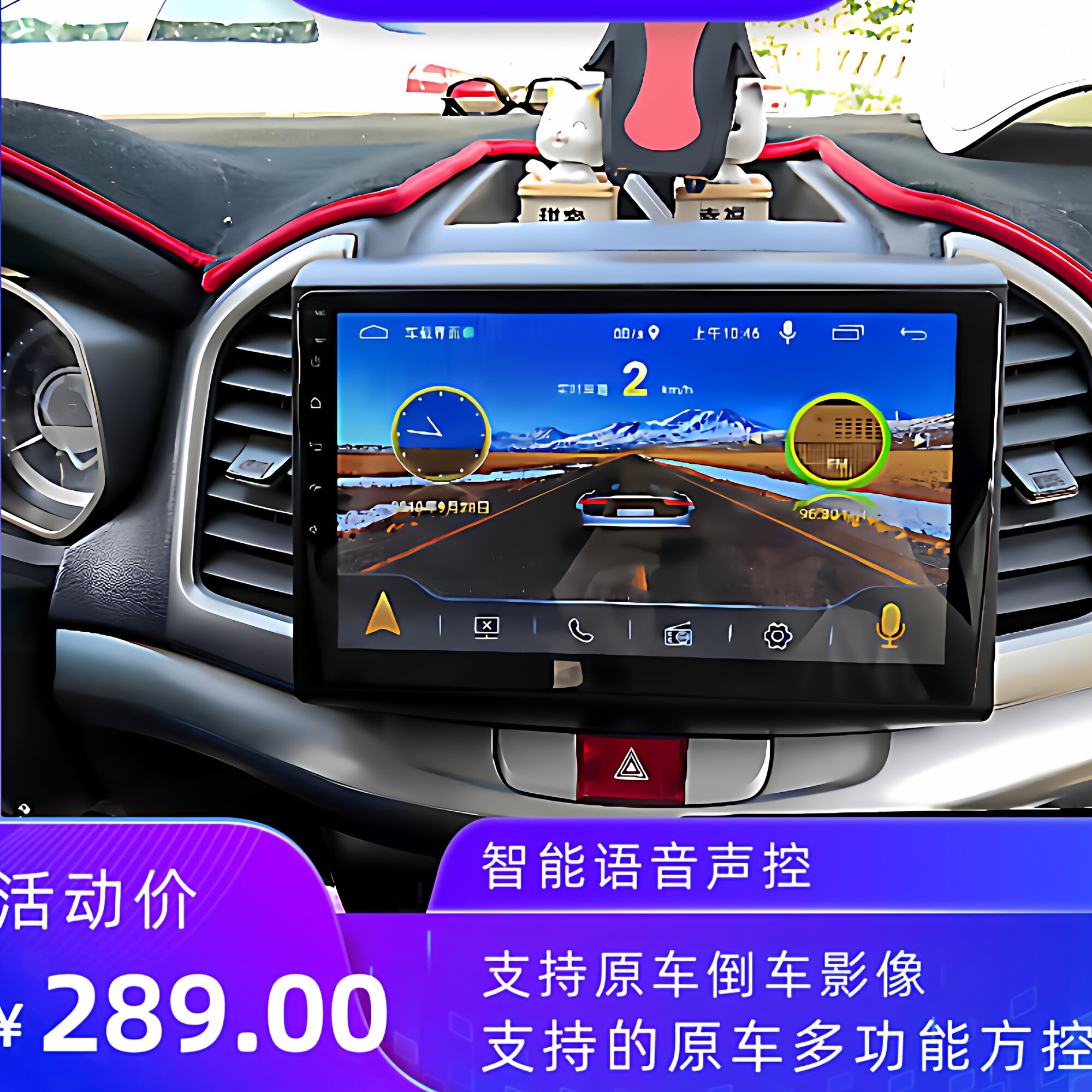JAC Rui Feng M3 автомобильная навигация с беспроводным CarPlay, 2+32 DSP, мониторинг давления в шинах, камера заднего