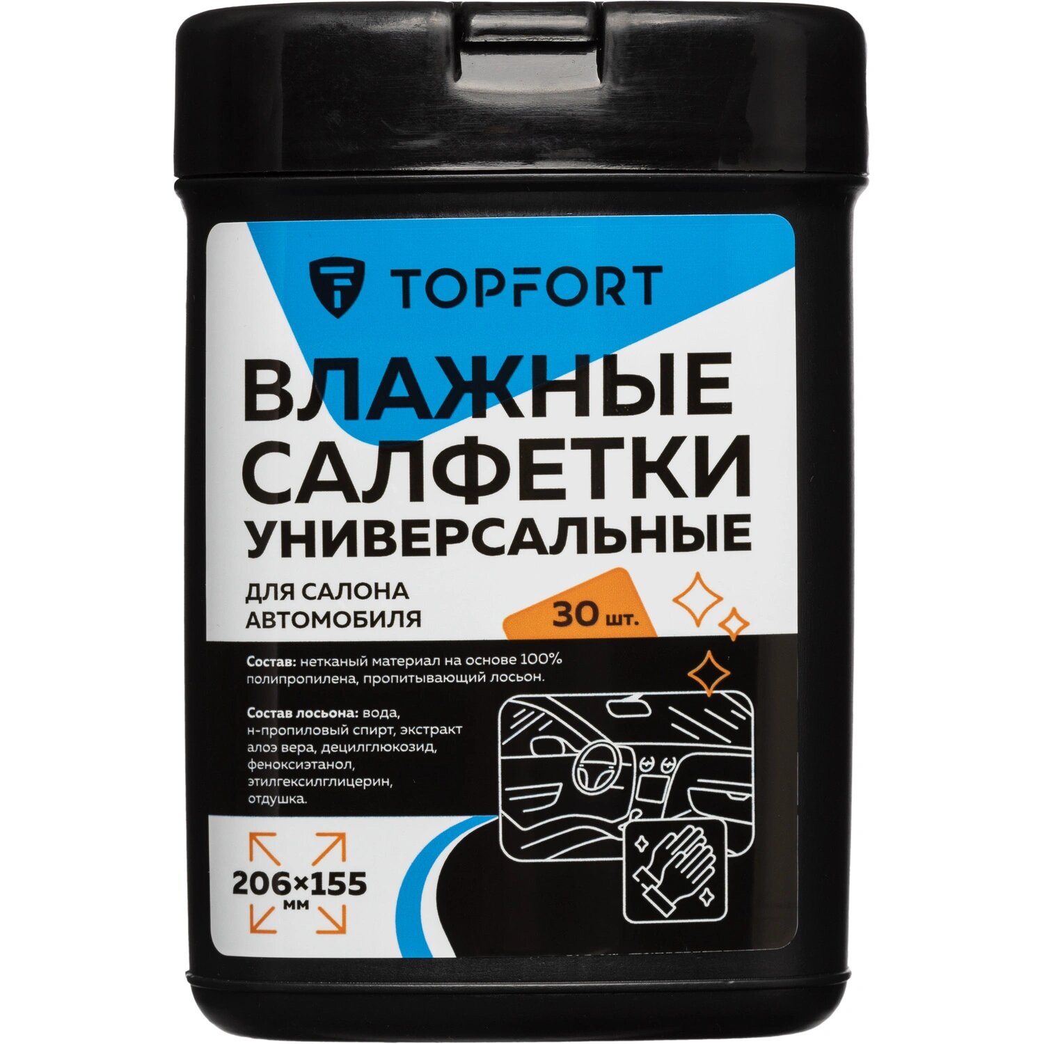 TOPFORT Салфетки влажные универсальные TOPFORT 155x206 мм 30 штук в упаковке (2150215)