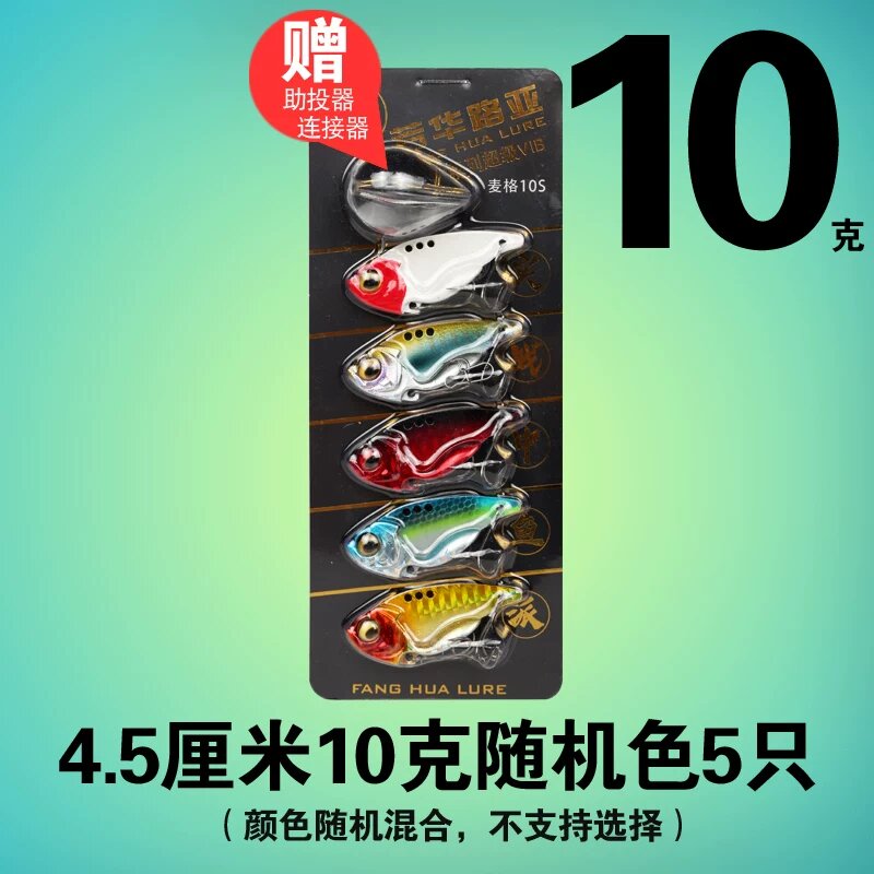 Приманка VIB 4,5 см 10 г Случайная цветовая смесь 5 шт. комплект для окуня