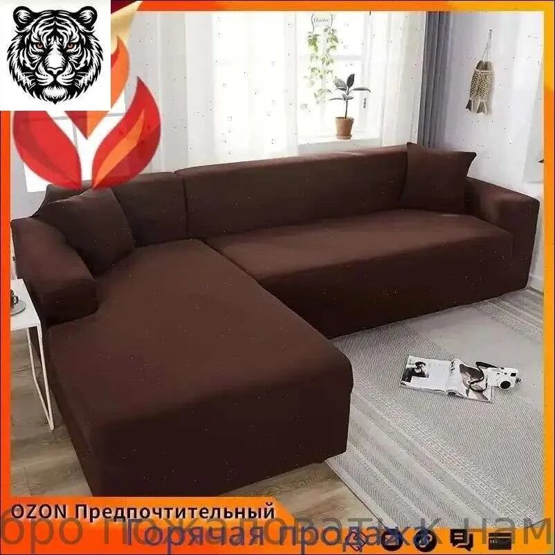 Модульный диван 140х90х90 см, коричневый
