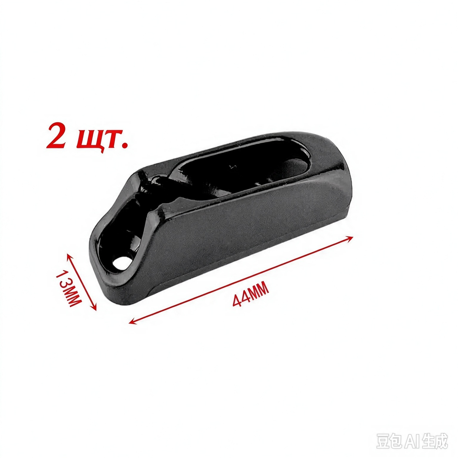 Аксессуары для яхты, Нейлон, Черный 2 штуки