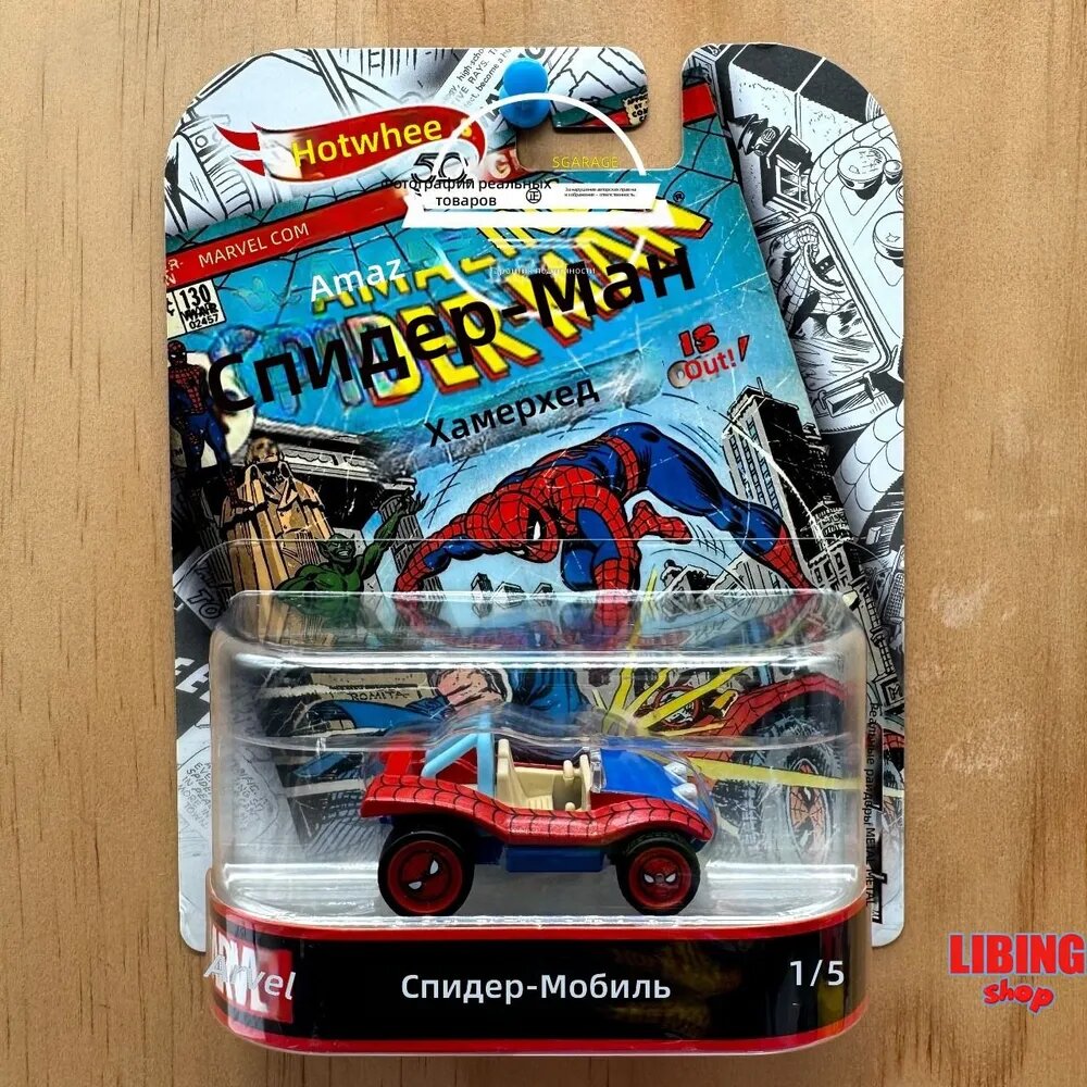 Модель автомобиля Entertainment 1:64, Spider-Mobile красно-синий, металлический корпус