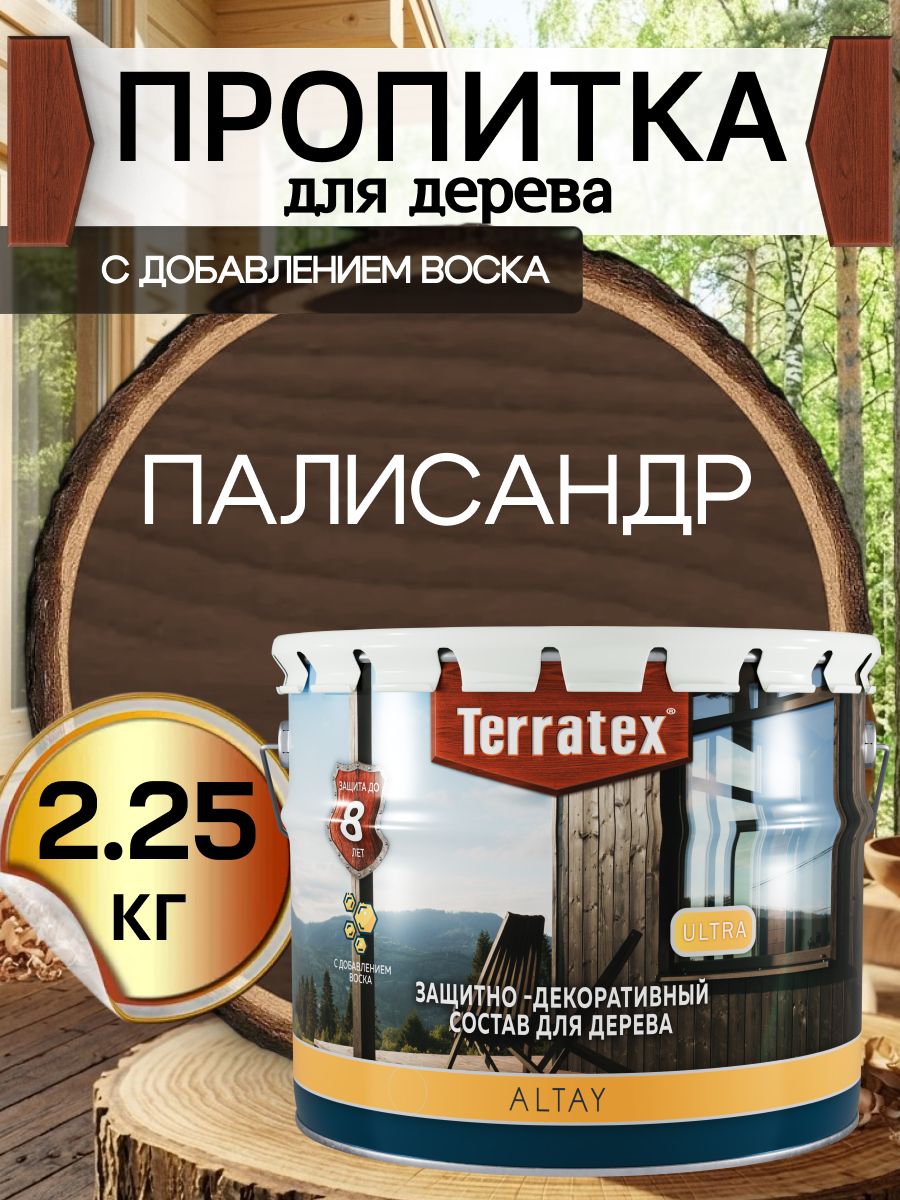 Деревозащитный декоративный состав Terratex ALTAY ULTRA Палисандр глянцевый 2,25кг